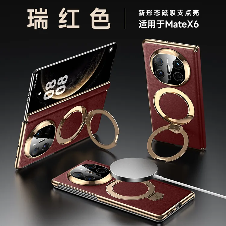 适用华为Matex5手机壳新款中轴保护x6精孔镜头无线充电保护壳商务