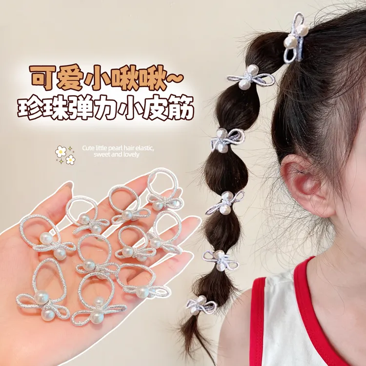 儿童银色蝴蝶结皮筋发圈气质小女孩珍珠拇指圈甜酷女童扎辫子头绳