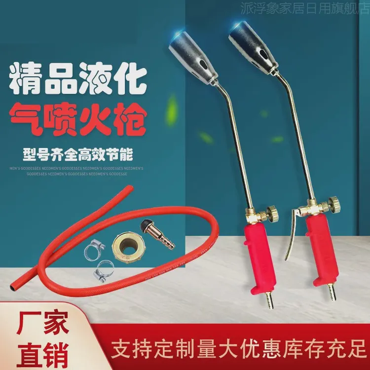 烧猪毛神器液化气喷火烤枪家用手持高温不锈钢单开双开火焰枪喷枪
