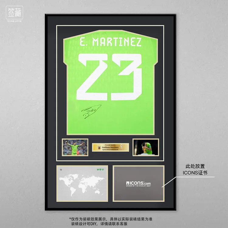 正品大马丁背签阿根廷2022世界杯守门员服签名球衣(含ICONS证书）