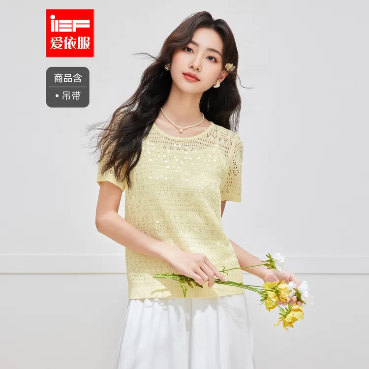 IEF/爱依服套装2025夏季新款通勤气质温柔百搭女两件套上衣流光风