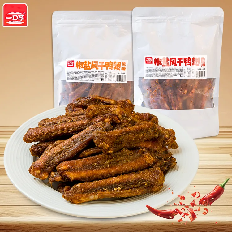 【翅中+翅尖】短保即食椒盐香辣味鸭翅中翅尖解馋下酒菜小吃250g/包