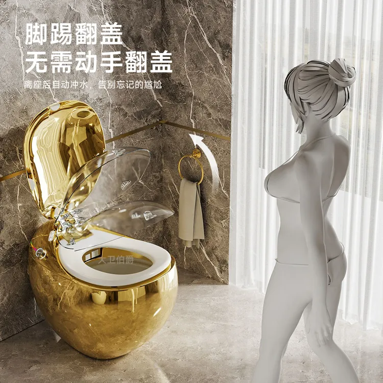 大卫伯爵 金色小萌猴智能马桶家用全自动带水箱一体式 无水压限制
