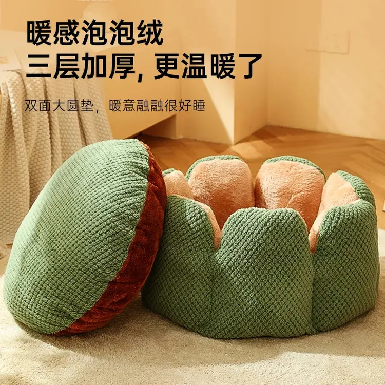 花瓣猫窝冬季保暖狗窝泰迪半封闭式四季通用狗床宠物用品