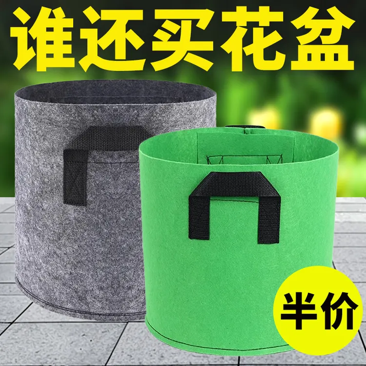 美植袋加厚耐用无纺布种植袋绿色灰色植物袋育苗蘑菇种菜种花楼顶