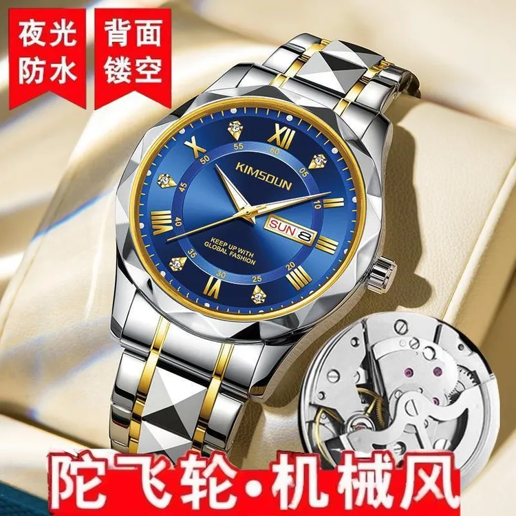瑞士品牌正品男士手表防水双日历夜光全自动时尚石英表男款商务