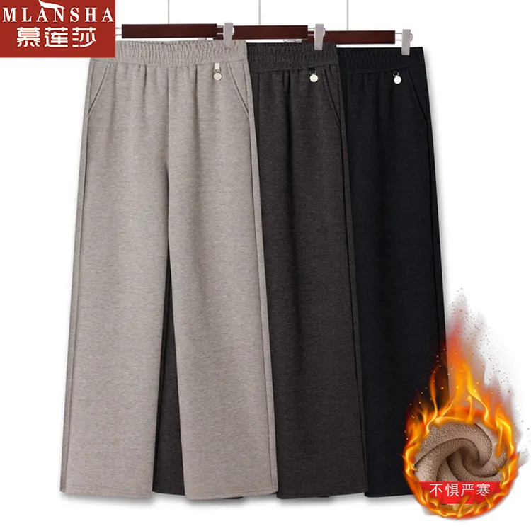 妈妈秋冬装洋气直筒裤中老年女装宽松大码显瘦松紧高腰休闲阔腿裤