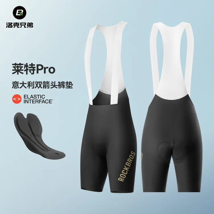 洛克兄弟双箭头背带裤公路车骑行短裤男夏季透气自行车骑行服装备