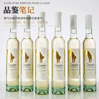 晚收冰藏冰白葡萄酒375ml*6