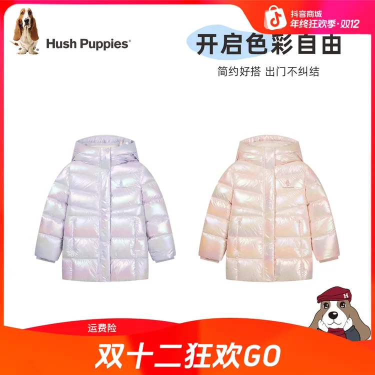 【亮面中长款羽绒服】暇步士童装2025年秋冬新款保暖中长款羽绒服
