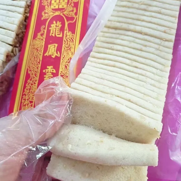 雷州特产叉烧糕云片糕传统老式糯米糕新娘结婚专用礼糕怀旧糕点