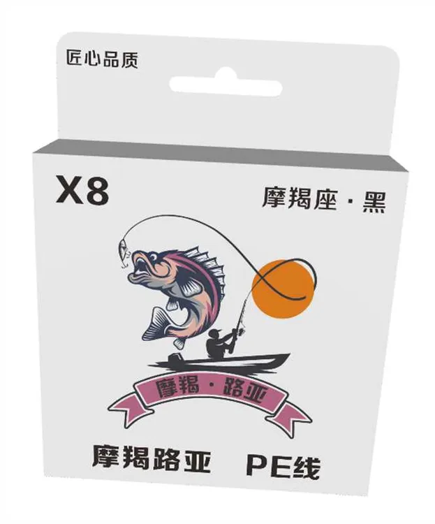 摩羯路亚 摩羯座.黑PE线 八编路亚竞技远投新款不涨号不掉色     