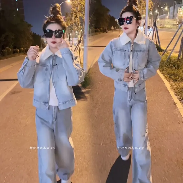 时尚套装女2025秋冬季新款港风洋气加绒加厚牛仔外套阔腿裤两件套