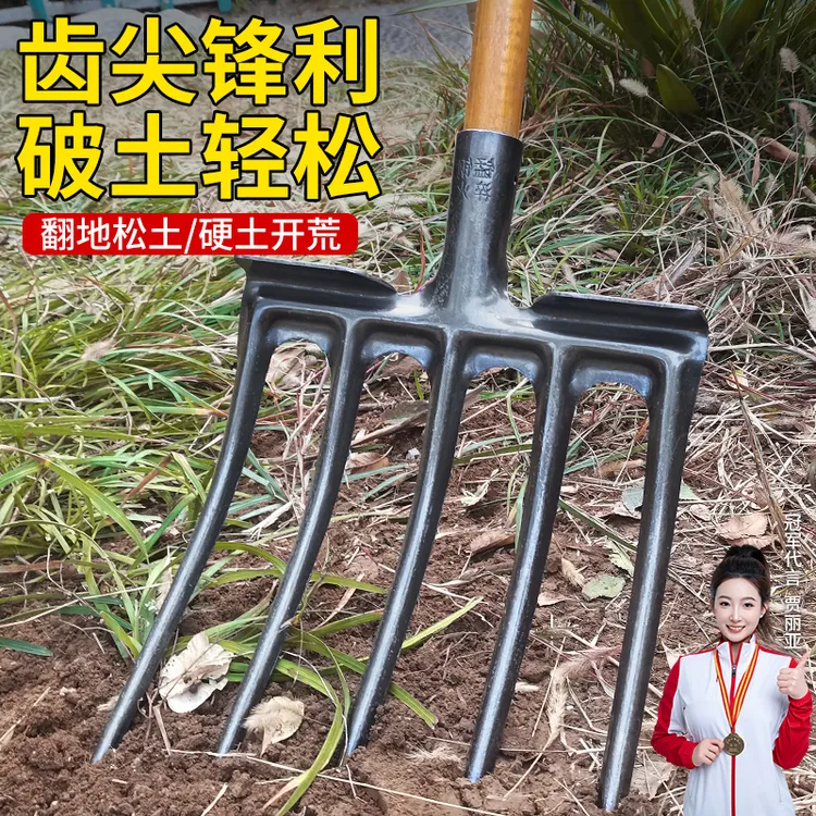 农用翻地松土神器开荒挖土农具钢叉翻土叉子铁钗全钢叉牛粪叉子