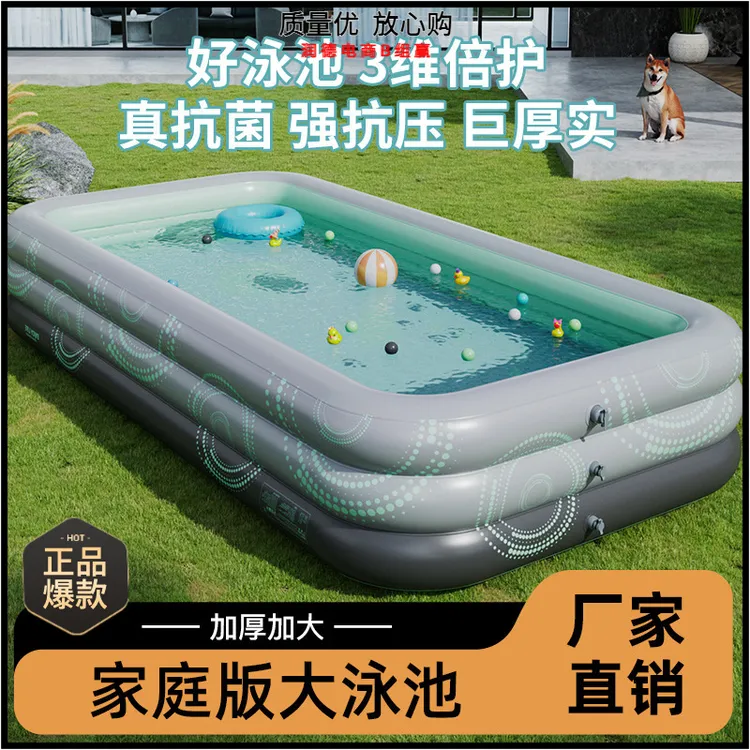 新品真抗菌强抗压巨厚实充气泳池儿童成人户外大型戏水池游泳