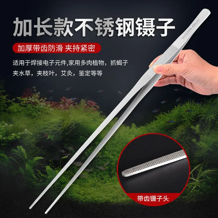 超长镊子水草草缸造景修整工具种植夹鱼缸清洁刮藻刀宠物昆虫夹子