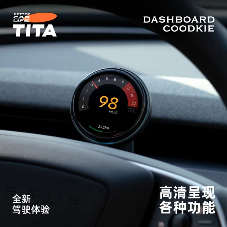 TITA适用于特斯拉饼ultra仪表盘焕新版modely空气码表显示屏3模块