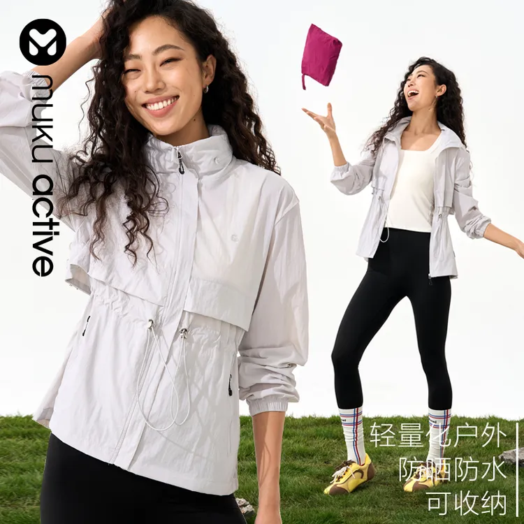 muku active轻量化可收纳防晒衣户外显瘦运动防紫外线防水外套