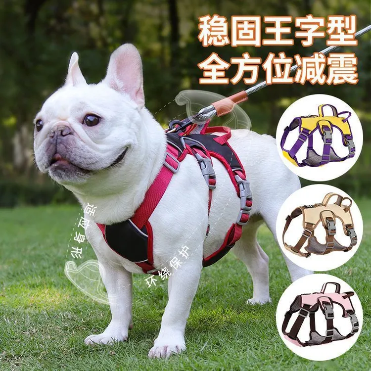 中小型犬狗狗胸背带法斗巴哥斗牛犬防爆冲防挣脱反光牵引绳遛狗绳