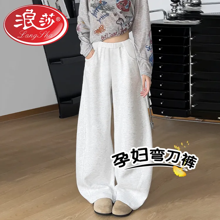 孕妇春秋2025弯刀美式卫裤高腰阔腿裤外穿宽松休闲百搭