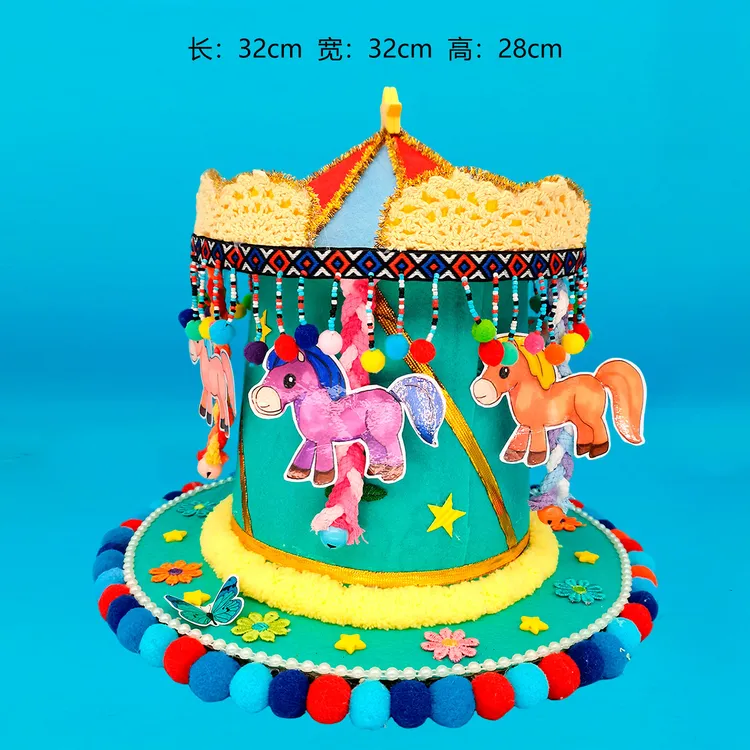 旋转小马 旋转小马帽子 马年手工 手工帽子 儿童创意手工制作diy