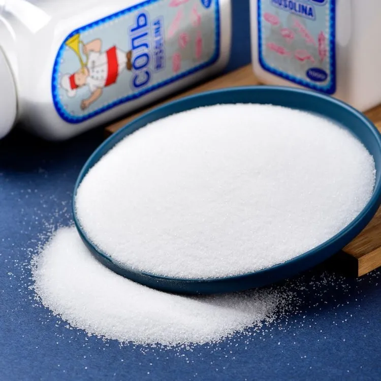 【发2瓶】（活动专属）俄罗斯进口未加碘食用盐1000g/瓶