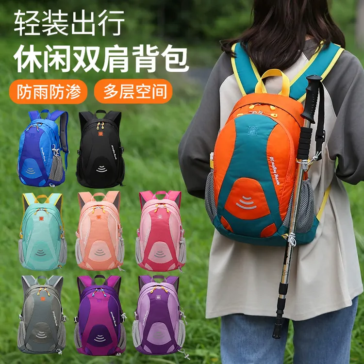 新款时尚百搭撞色尼龙背包大容量防水双肩包户外运动登山包