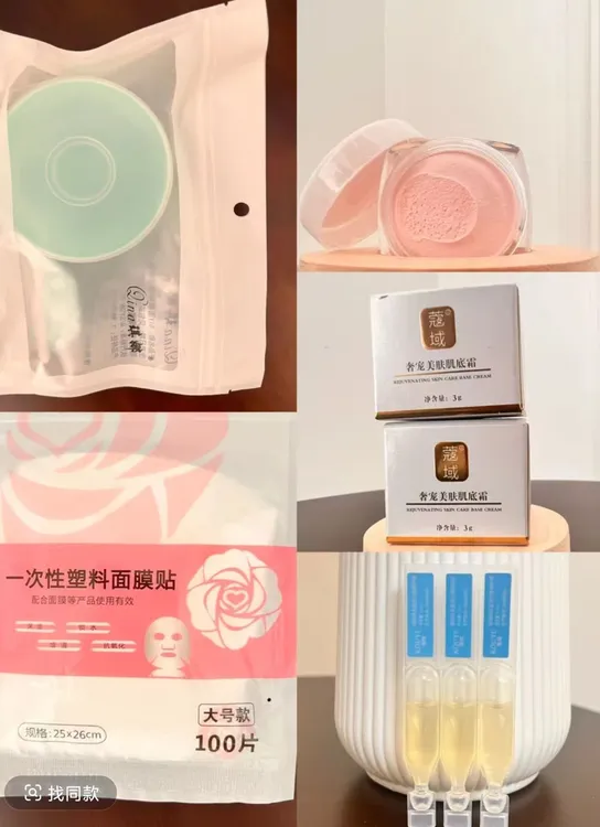 【全脸好干净】15支排色液 体验装