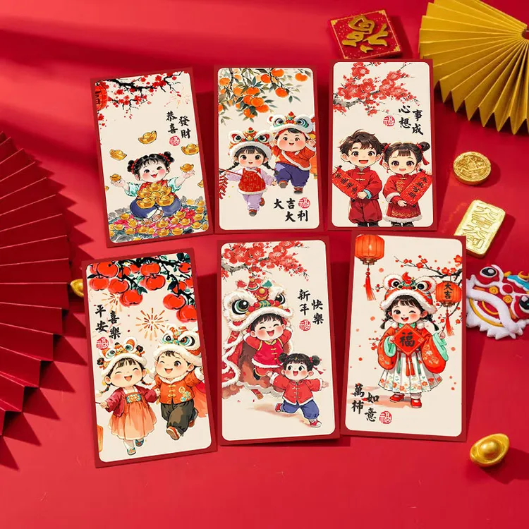 【到手30个长款】2026新款大号红包袋新年春节贺岁利是专用封包