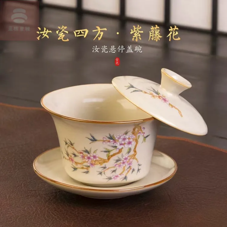 悬停三才盖碗不烫手中式陶瓷汝窑开片可养敬茶杯碗高档茶具功夫