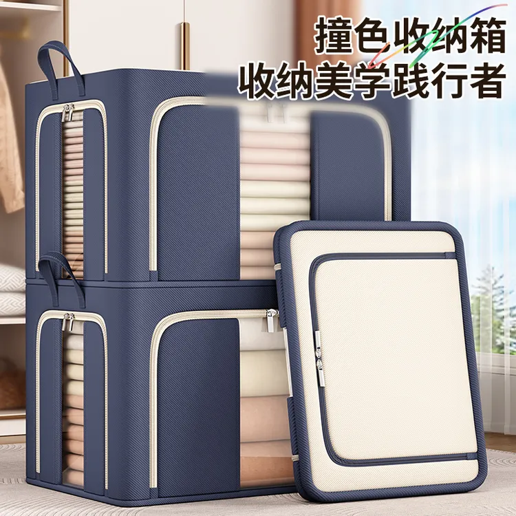 收纳箱整理箱大容量家用衣柜装衣服被子百纳箱折叠布艺储物盒神器