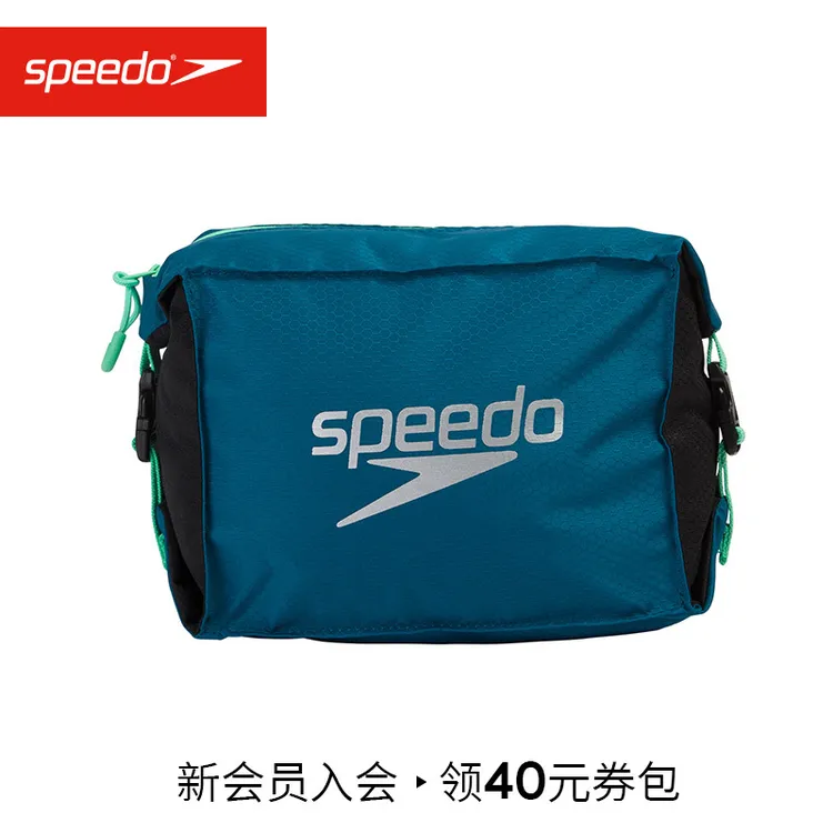 Speedo速比涛多功能泳包防泼水休闲便携耐水5升训练防水户外轻便