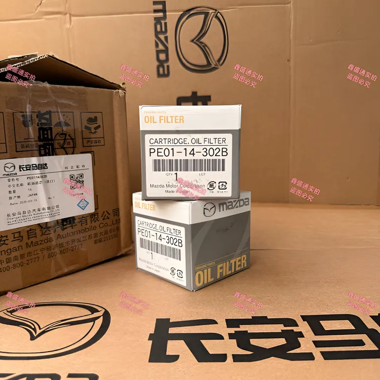 长安马自达CX-5昂克赛拉CX30CX4阿特兹4S原厂进口机油滤芯机油格