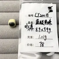 【LY20015】猛犸象牙冰料蓝眼老型单珠顶珠腰珠线束约8.9*9.9mm