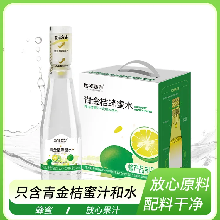 【正大】每味哲学青金桔蜂蜜水350ml*6/箱