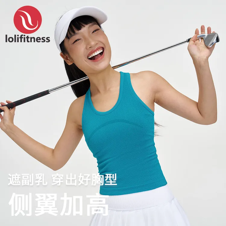 萝莉爱健身上衣夏季显瘦薄款专业跑步健身运动背心装备瑜伽服上衣