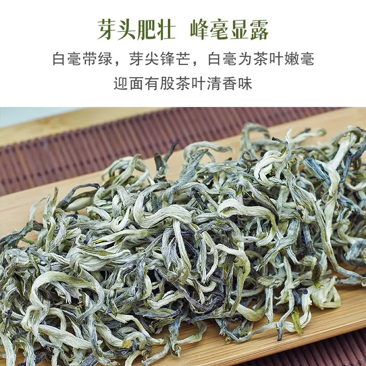 滇绿毛尖绿茶一斤装