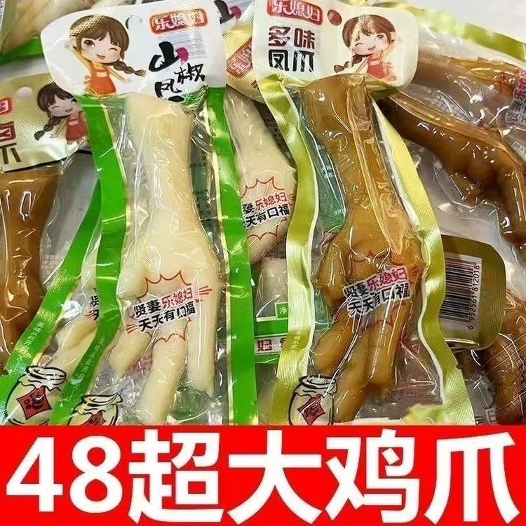 乐媳妇48克泡椒香酥多味鸡爪独立包装休闲即食卤味凤爪批发骨头