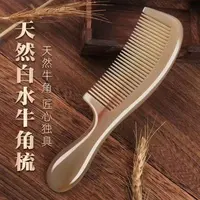 【牛匠人】正品水牛角女士家用按摩梳子 无静电 手工制作
