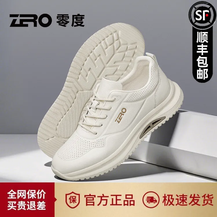 零度轻运动户外休闲皮鞋2025夏季新款男士真皮透气轻便运动休闲鞋