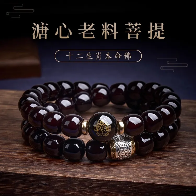 【十二生肖】溏心玉菩提子双圈手串生肖文玩盘串送人礼物佛珠手链