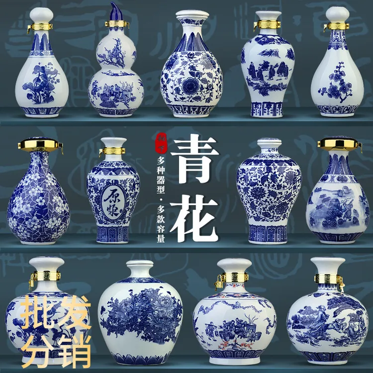 酒坛可用于装饰泡酒酒壶