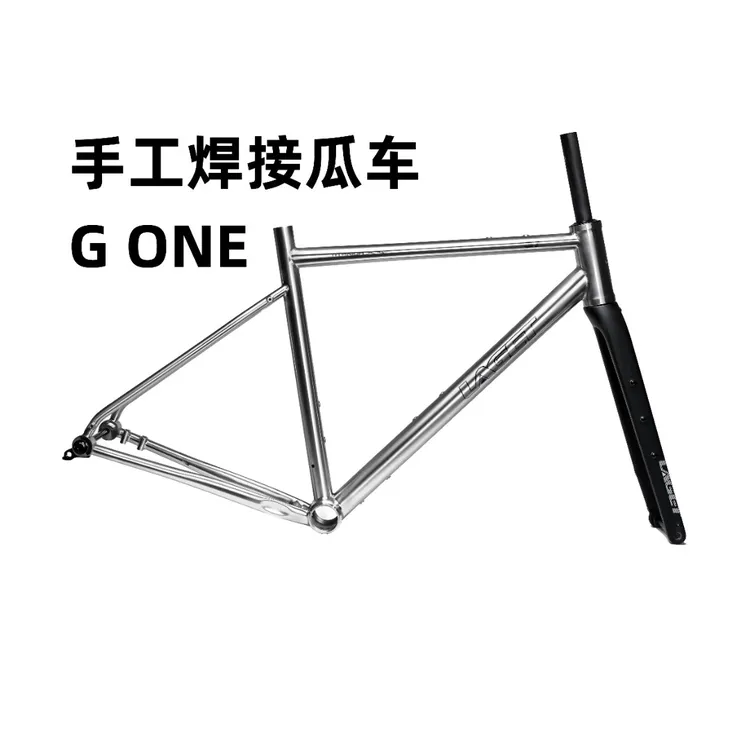 【车架】Laget钛合金自行车gravel公路越野碟刹全内走t47电变瓜车