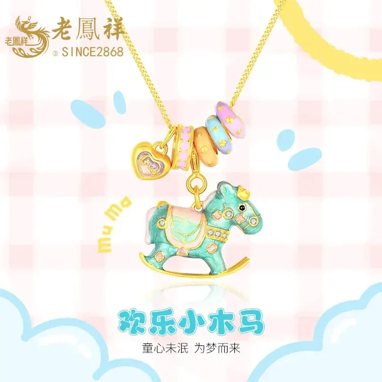 坠链均925银 珐琅【欢乐木马】项链爆款童趣浪漫小众吊坠七夕送女友