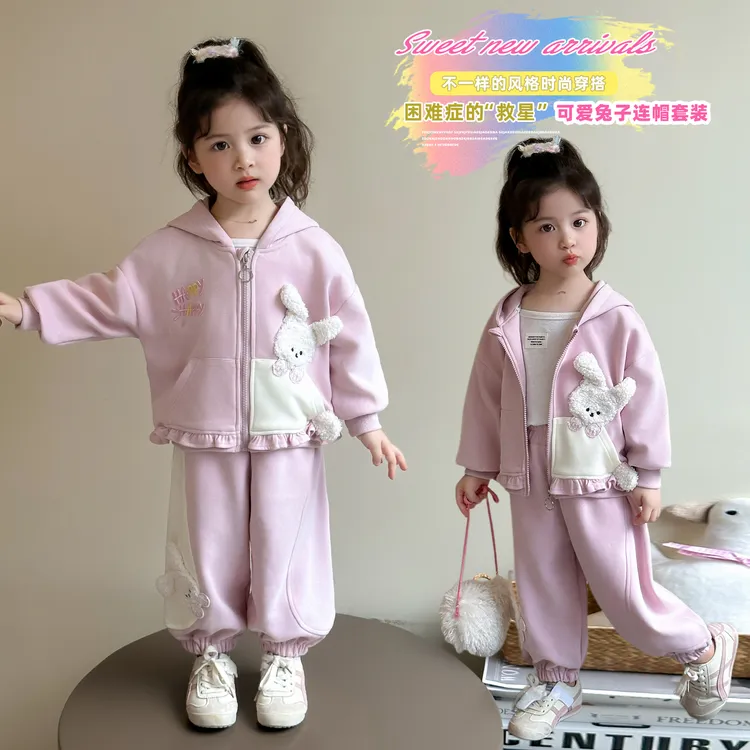 女童可爱套装小女孩春秋款洋气女宝宝休闲外套两件套小童运动装潮