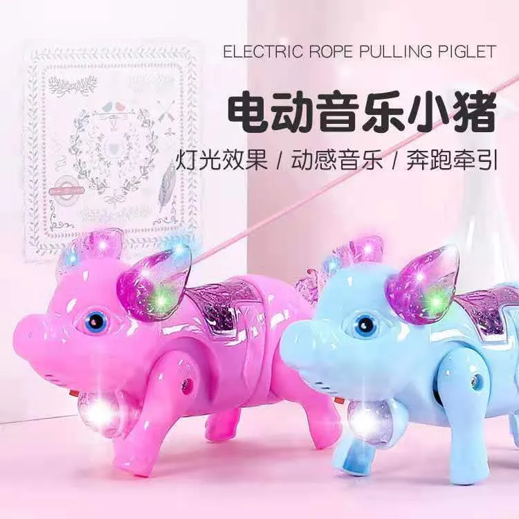 网红牵绳小猪电动可爱小猪灯光音乐会走路的网红小猪适用地摊玩具