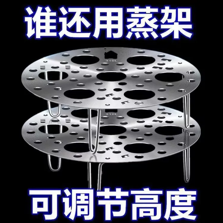 多用途加厚蒸蛋器不锈钢蒸盘架加高蒸蒸架蒸格片圆形小蒸屉可折叠