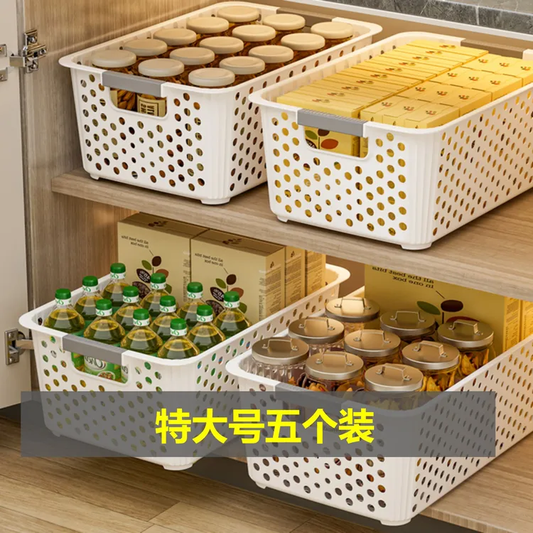 家用桌面收纳框收纳筐客厅厨房浴室通用零食玩具衣服整理置物筐