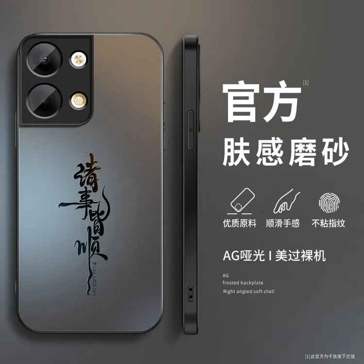 适用opporeno9手机壳新款reno9pro磨砂硅胶皆顺pro+防摔全包外壳