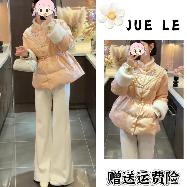 2025秋冬季新款新中式时尚洋气复古中国风气质两件套L12632